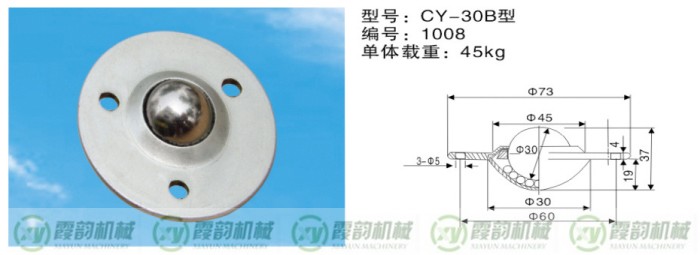 1675674976521747.jpg 8CY-30B型.jpg