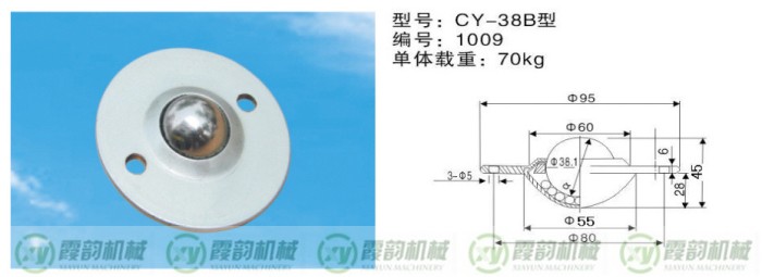 1675674981704304.jpg 9CY-38B型.jpg