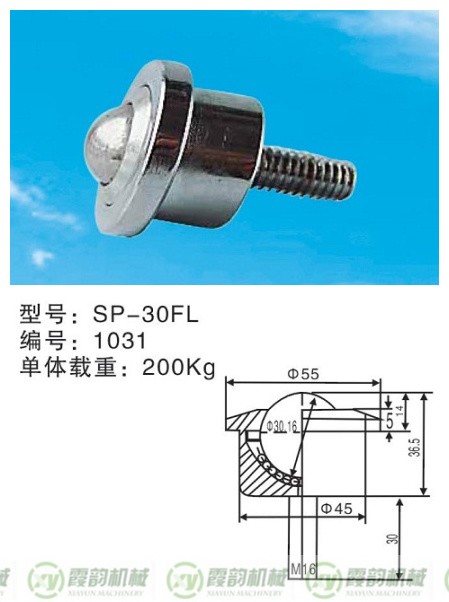 1675684035518699.jpg 7SP-30FL型_副(fù)本(běn).jpg
