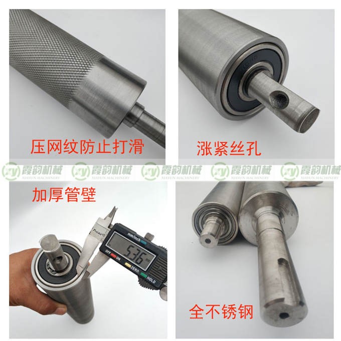車（chē）製輥筒說明
