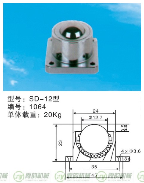 SD-12型（xíng）