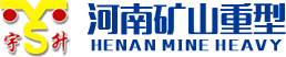 河南（nán）礦山重型起重機械有限公司